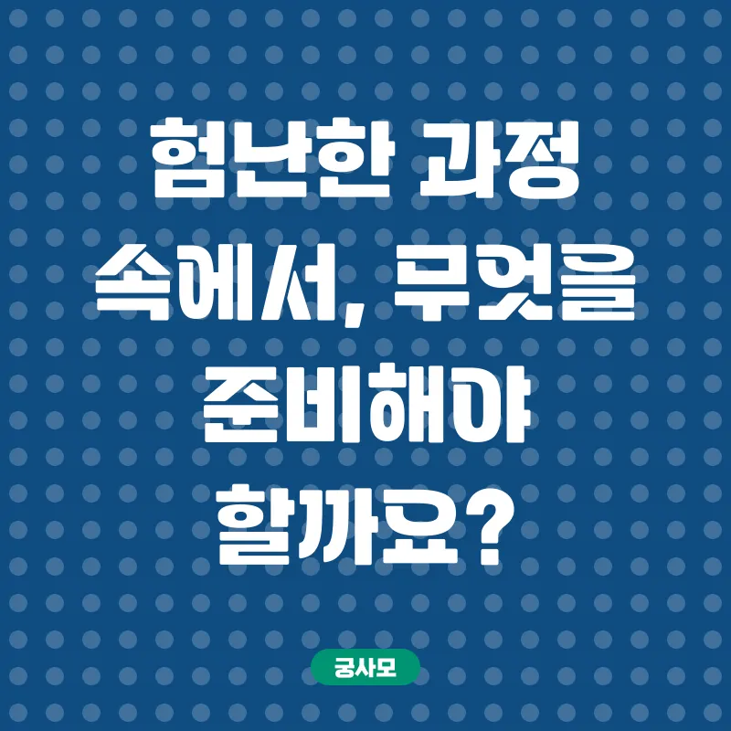 민간자격증 등록_2