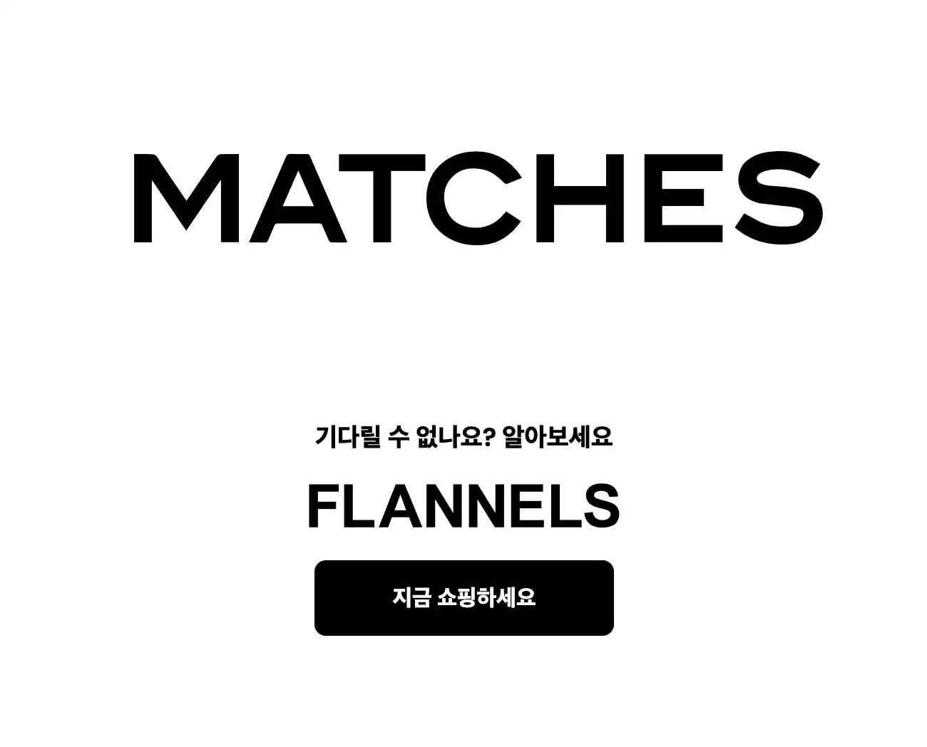 MATCHESFASHION