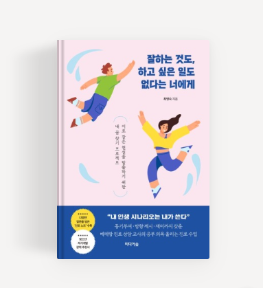 책표지