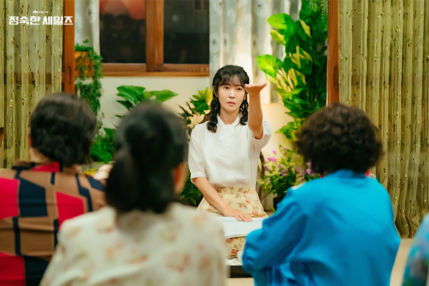 정숙한 세일즈 등장인물 줄거리13