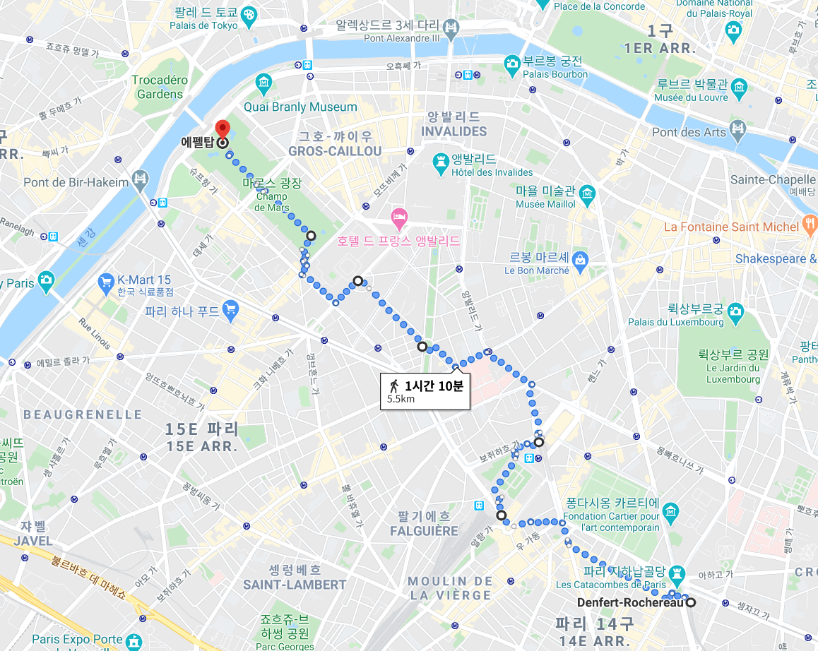 에펠탑까지 걸어간 거리