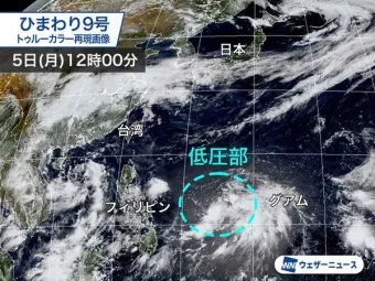 일본 장마 기간 지역별 도쿄 오사카 후쿠오카 오키나와 훗카이도 완벽 여행 정보_12
