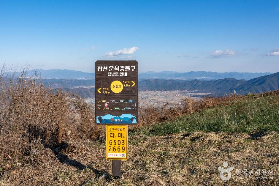합천 가볼만한곳 베스트 10