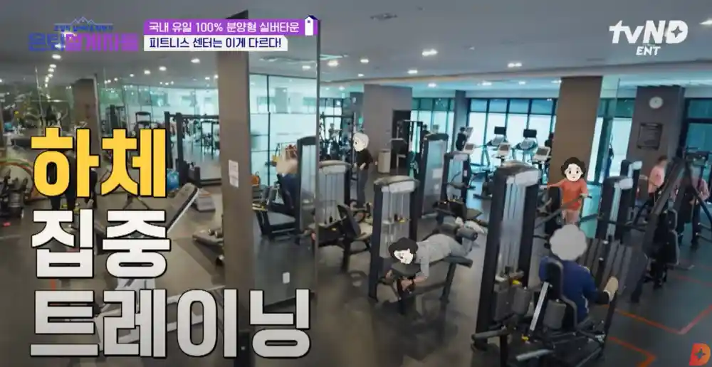 다양한 부대시설