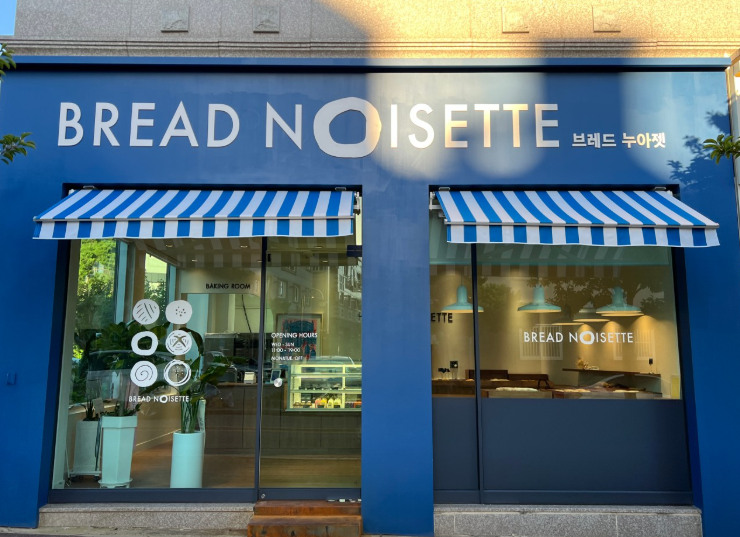 브레드누아젯 광주수완점