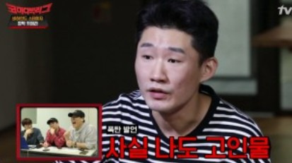 신규진 방송 활동