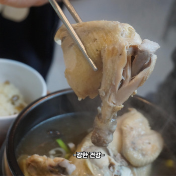 닭백숙 부작용