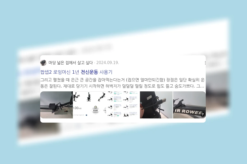 전신 운동_3_subsection