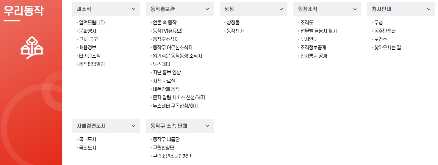 전자 민원창구 온라인 서류 발급 화면