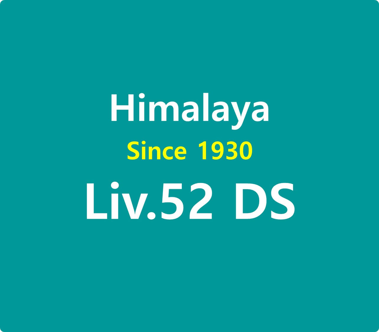 히말라야 Liv 52