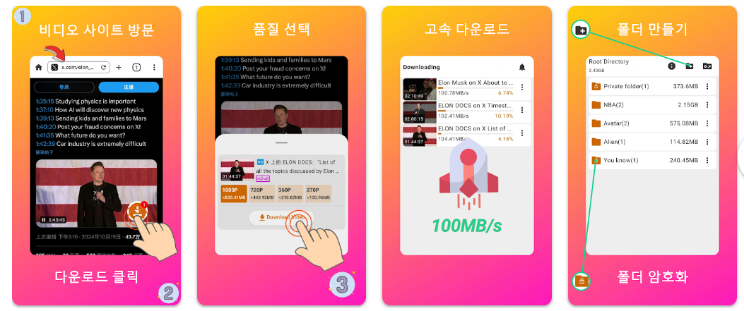 비디오 다운로더, mp4, m3u8