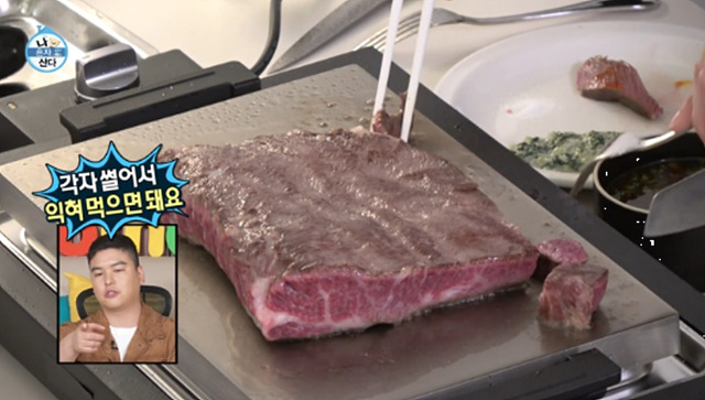 나혼자산다 이장우 불판 발뮤다 더 플레이트 프로 K10B-BK