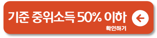 무료 접종 지정 의료기관 및 보건소 찾기 2