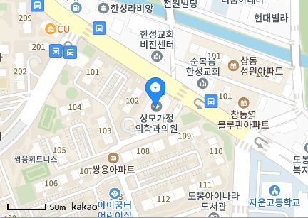 서울시 도봉구 창동 일요일 진료 휴일 문 여는 병원