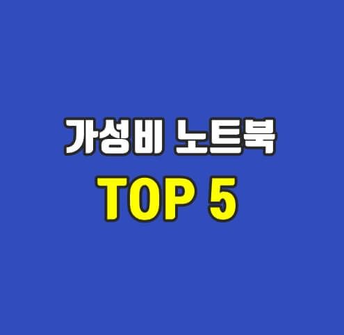 썸네일