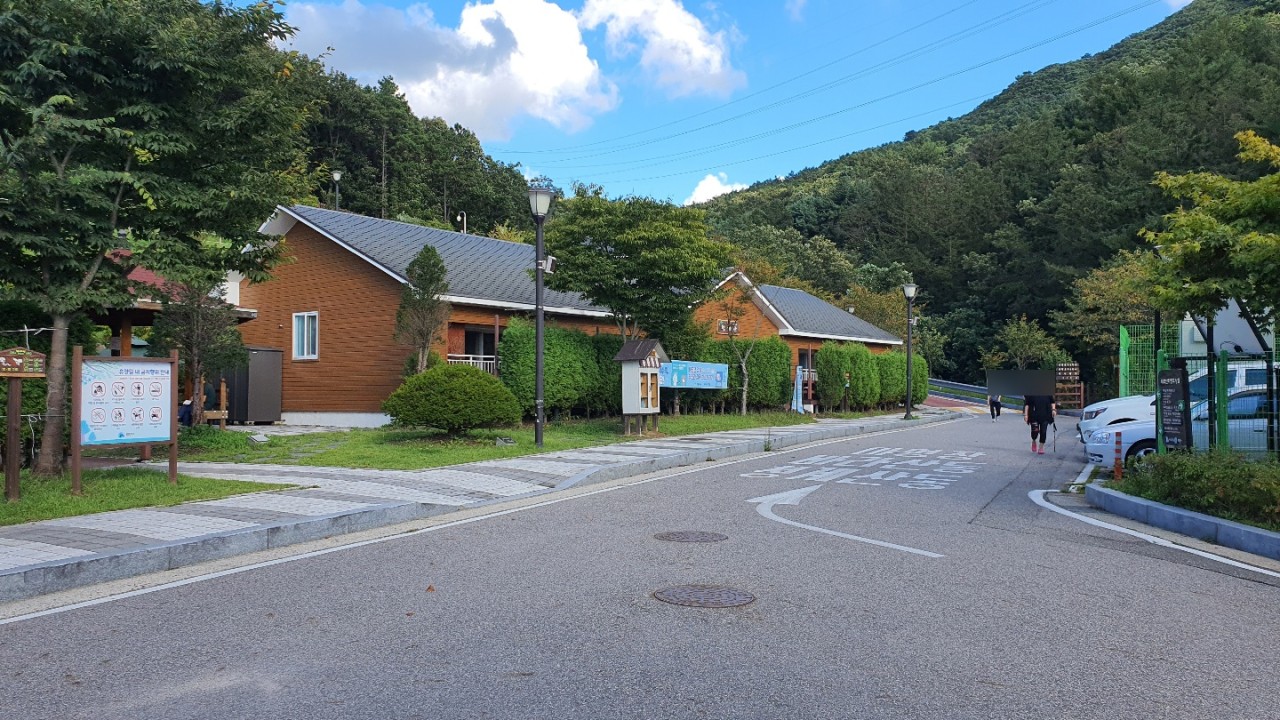 바라산 자연휴양림