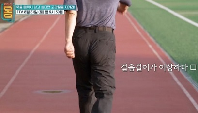 고관절환자