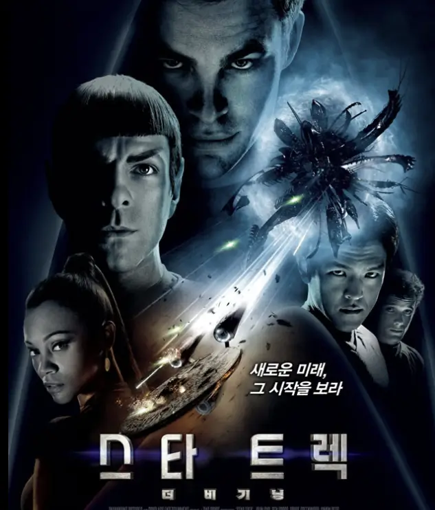 쿠팡플레이 판타지 영화 추천