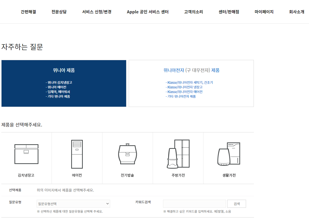 간편해결