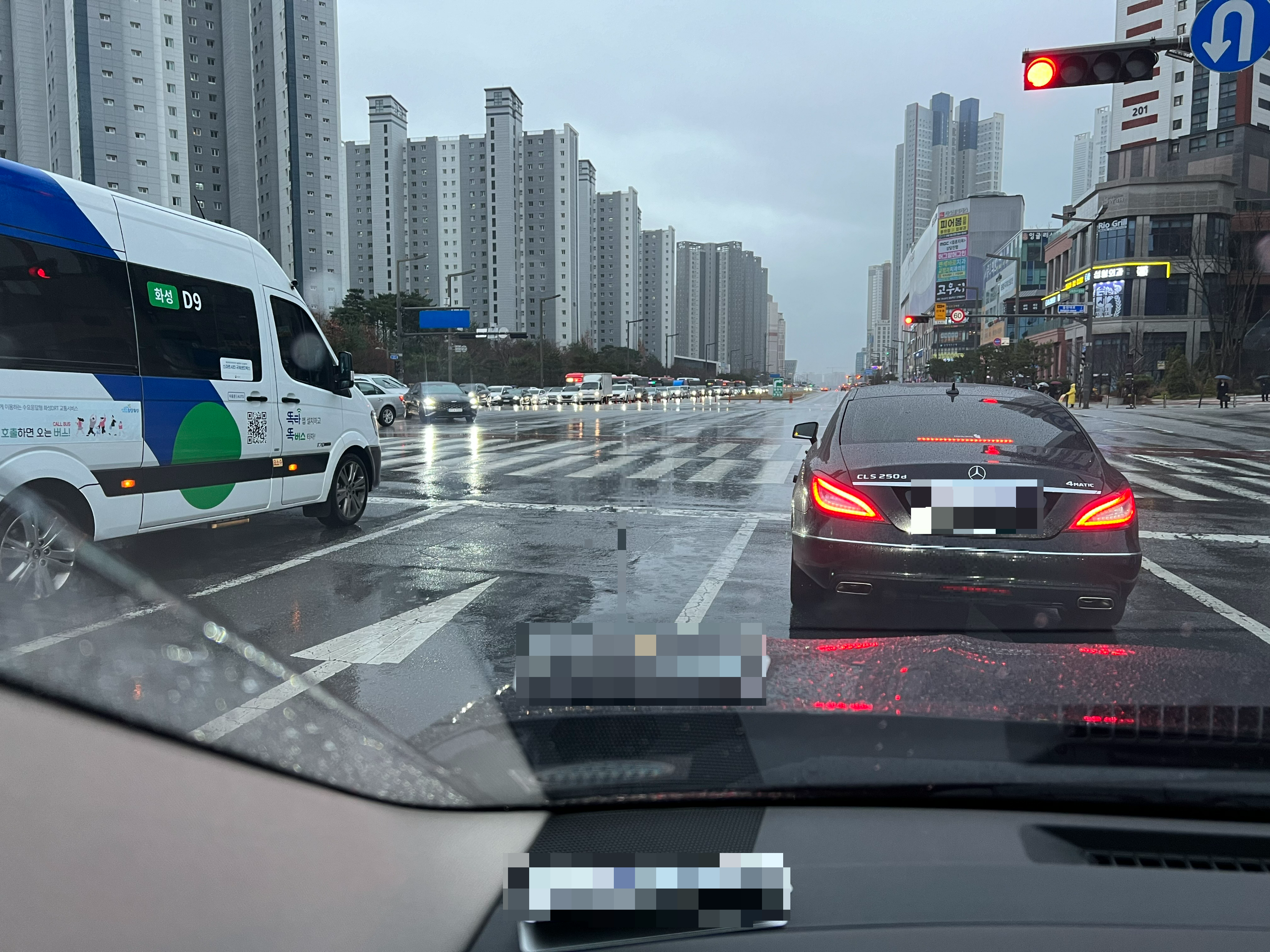 아침 출근길