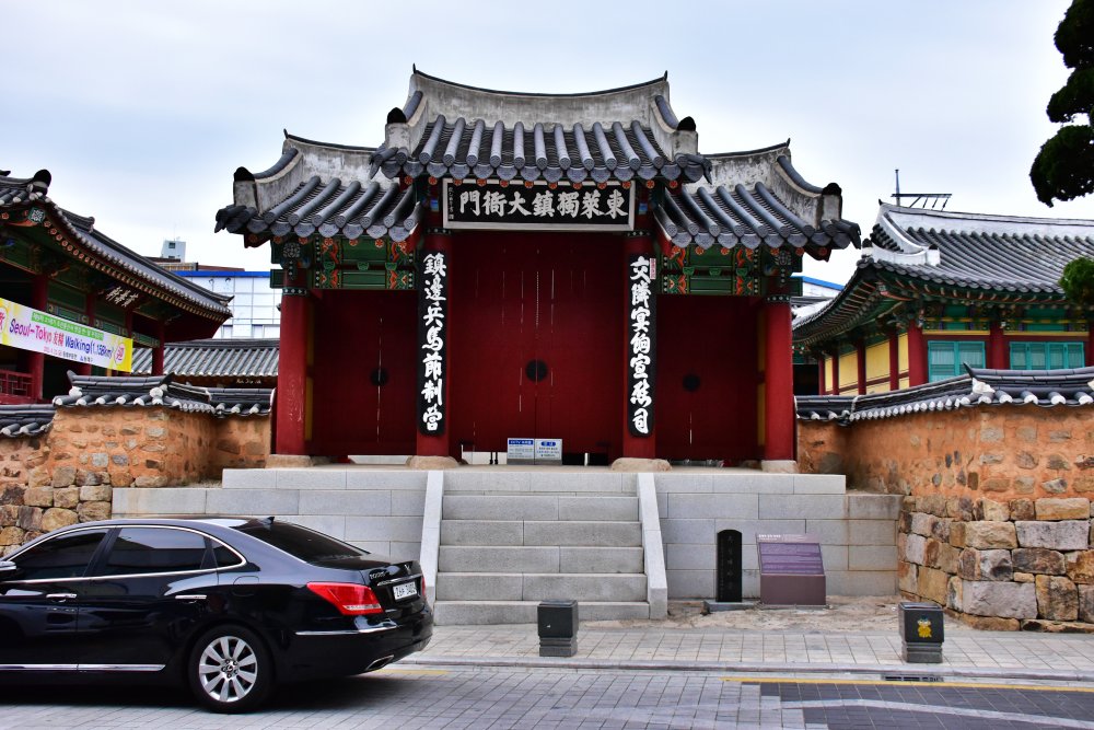 동래부동헌