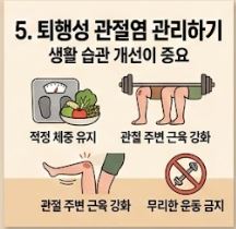 류마티스 관절염 초기증상