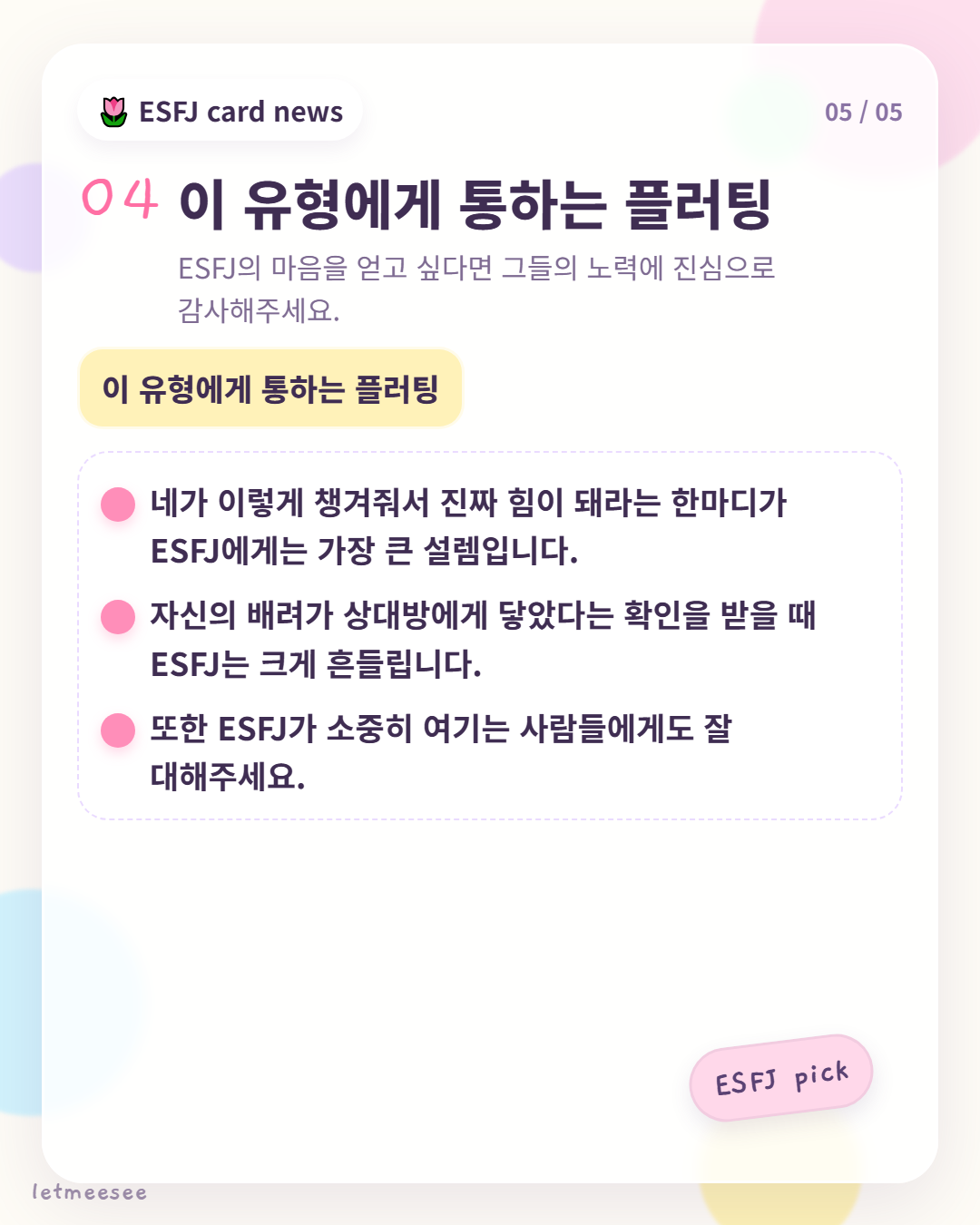 card5.png