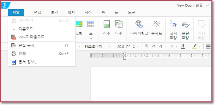 한글뷰어-HWP뷰어