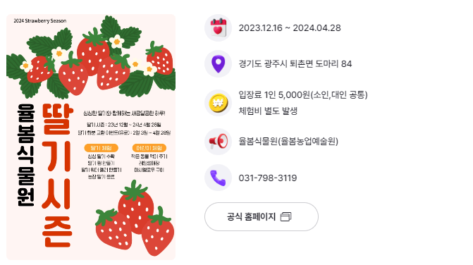 4월 축제 하는곳
