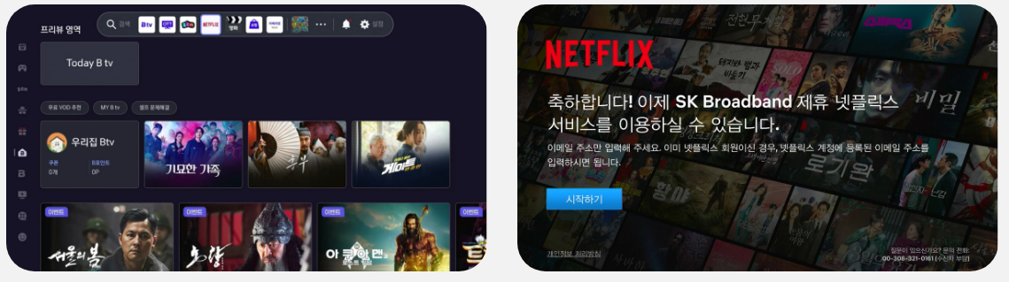 이용방법