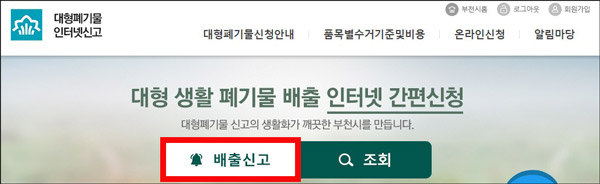 배출신고접수1