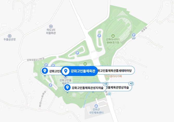 직관장소-강화고인돌체육관