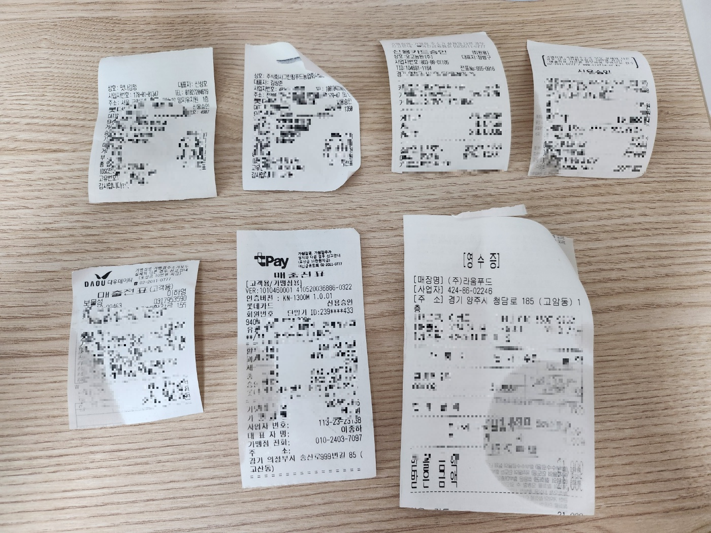 2024 수원 메가쇼 후기