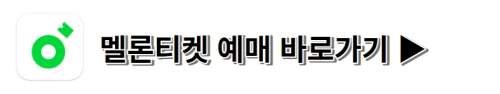 청춘페스티벌 2023