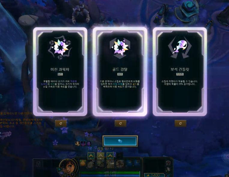 무작위총력전 증강체 이미지