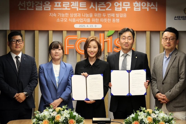 선한영향력가게 의장 김성령