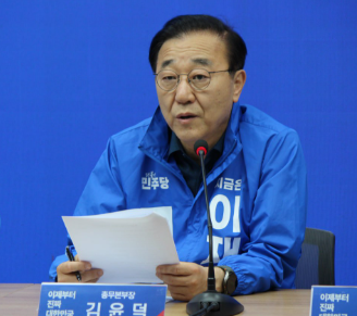 김윤덕 국회의원 프로필, 한눈에 보기