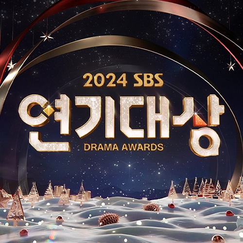 2024SBS연기대상