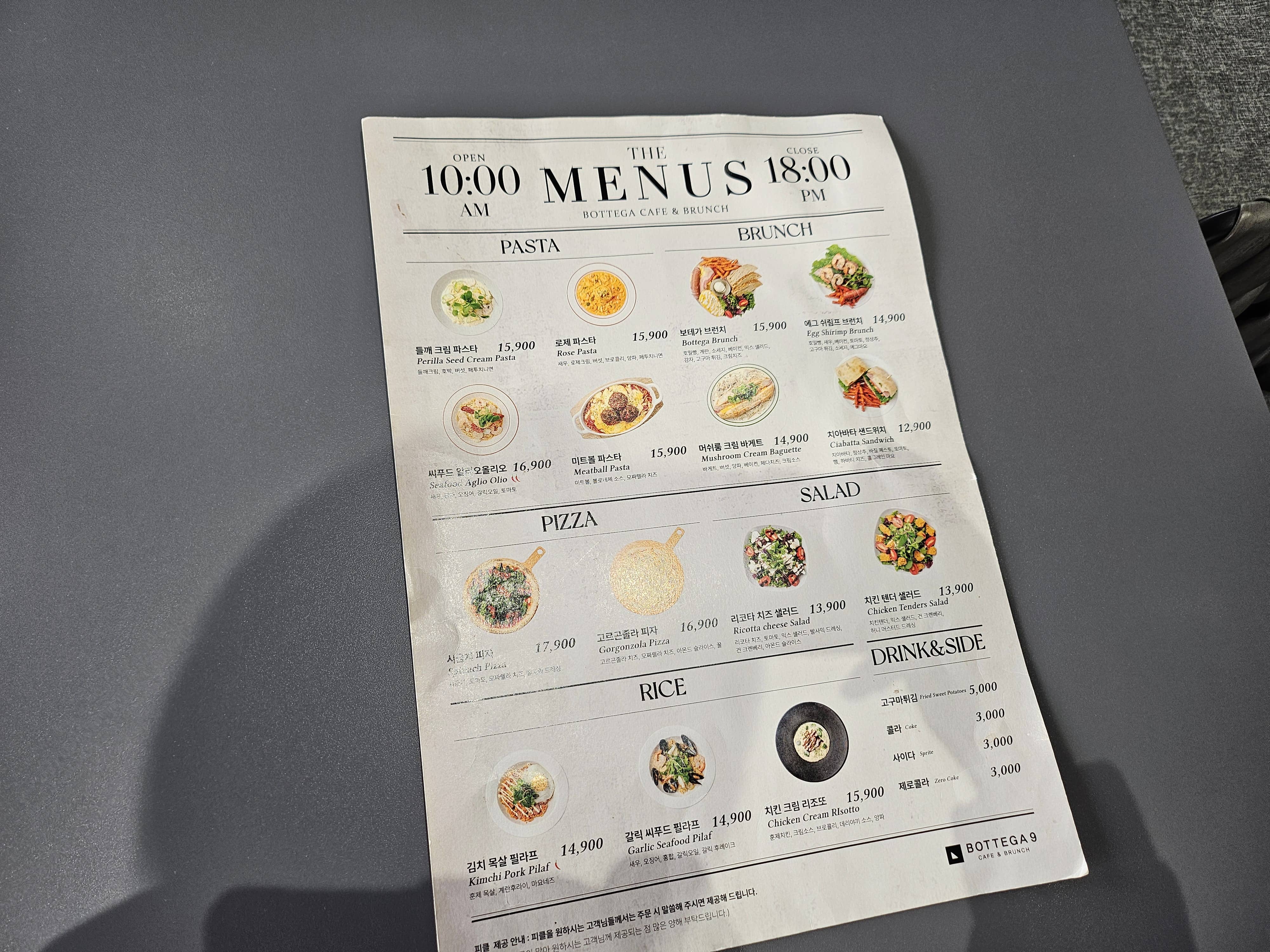 인천 송도 브런치 카페 맛집