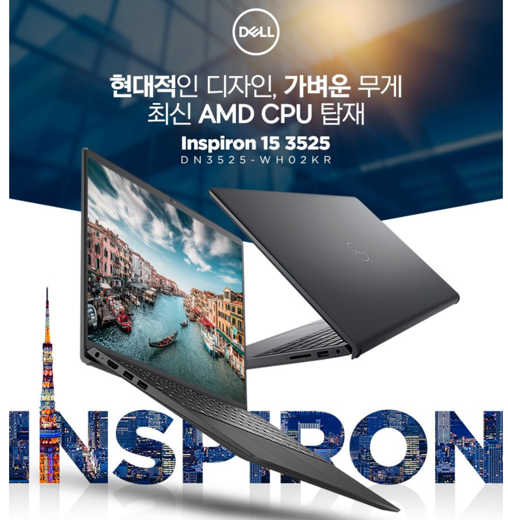 개강하는 대학생 갓성비 노트북 추천