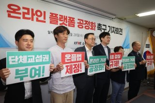 온플법 찬성 주장