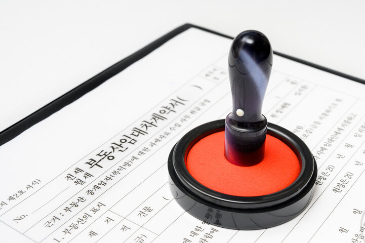 버팀목 전세자금대출 조건, 자격, 한도, 금리 한눈에 알아보기