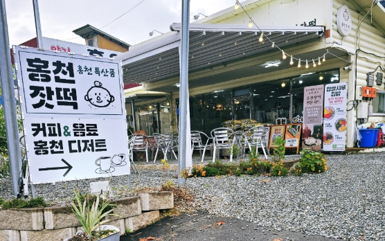 생생정보 2456회 한혜진 홍천 맛집|막국수부터 잣떡 디저트까지