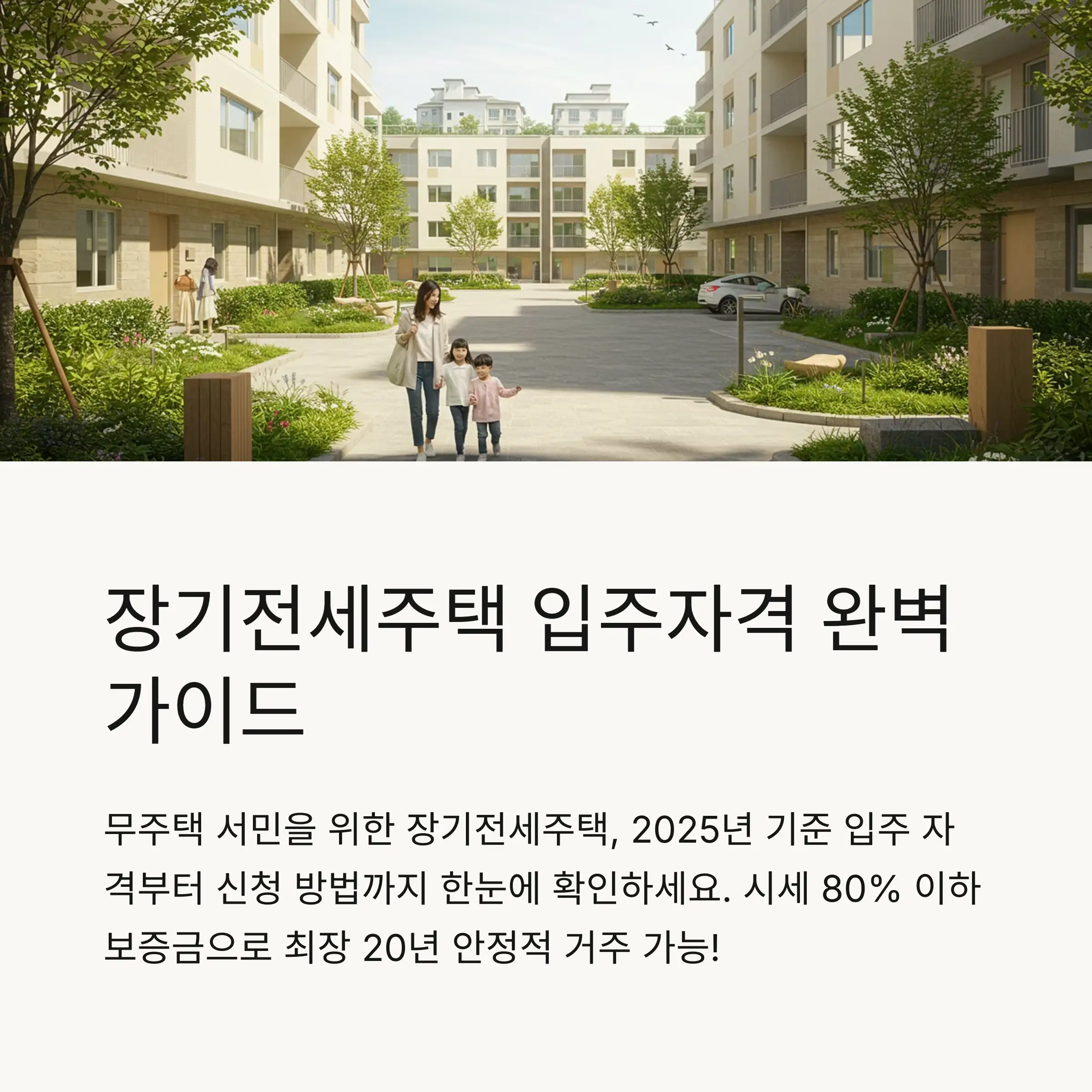 📋 목차