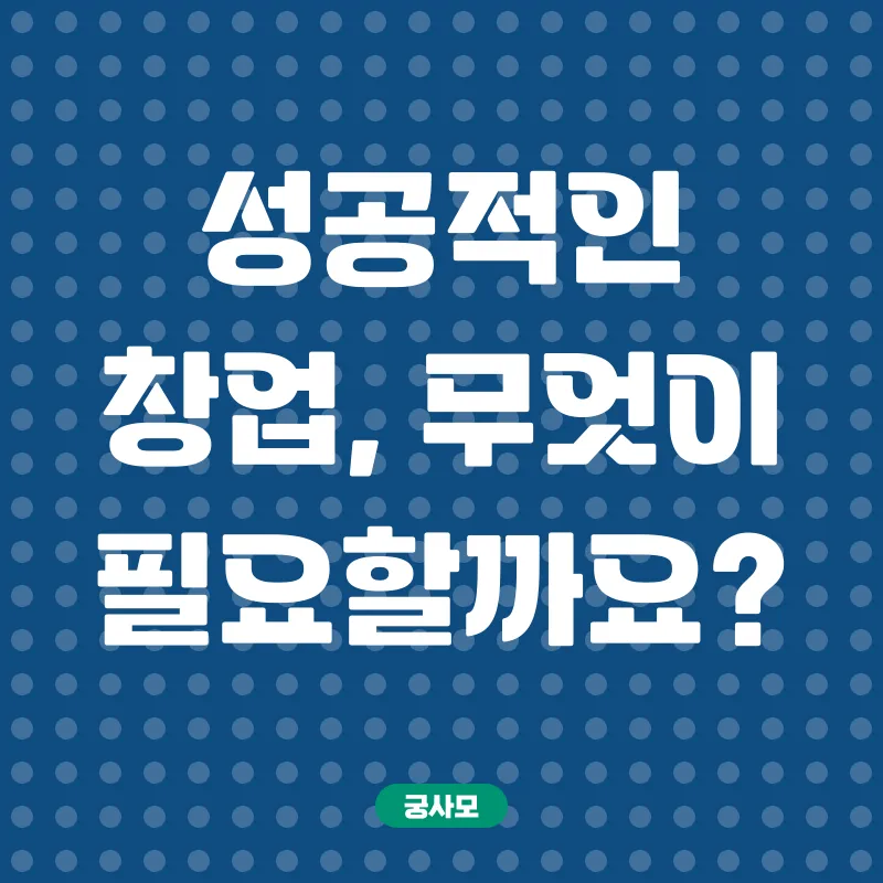 재택수공예 창업_2