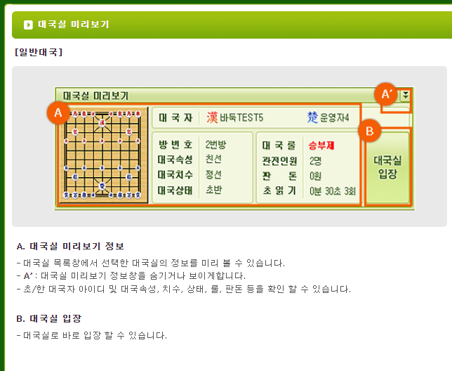 엠게임 장기 바로가기