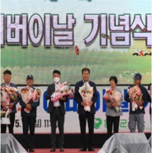 제52회 어버이날 기념식