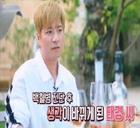 임태경