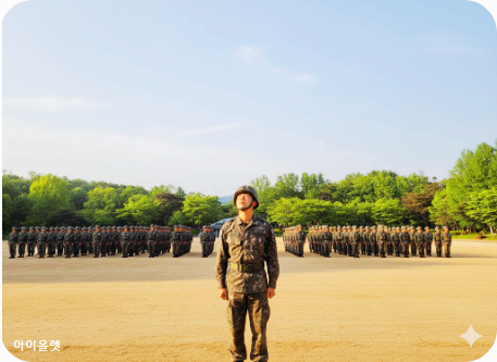 낯선 논산 훈련소의 아침