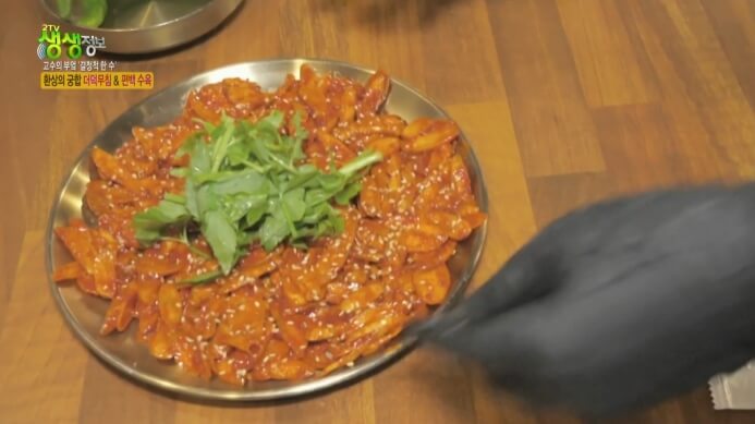더덕무침